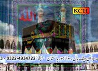 Allah Ho Allah ho mazhar Fareed