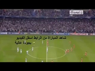 مشاهدة مباراة برشلونة وليفانتي 15-2-2015 بث مباشر