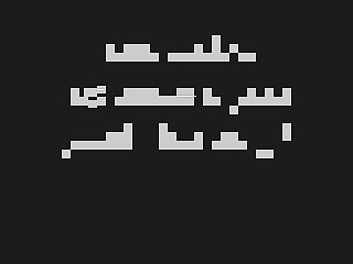 مشاهدة مباراة برشلونة وليفانتي 15-2-2015 بث مباشر