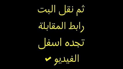 مشاهدة مباراة برشلونة وليفانتي 15-2-2015 بث مباشر