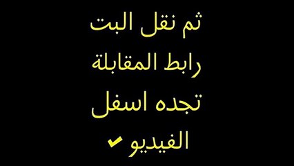 مشاهدة مباراة برشلونة وليفانتي 15-2-2015 بث مباشر