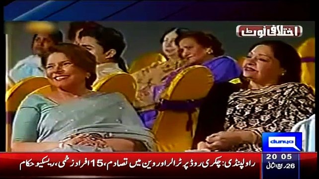 Ikhtalafi Note ~ 15th February 2015 - Pakistani Talk Shows - Live Pak News