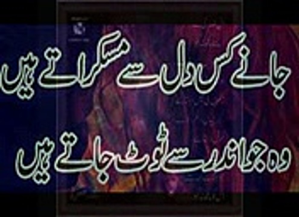 ab waqt reh geya hai bht kam bht hi kam