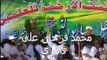 Noor Wala Aaya Hai-Fantastically read mashallah by Muhammad Farhan Ali Qadri!