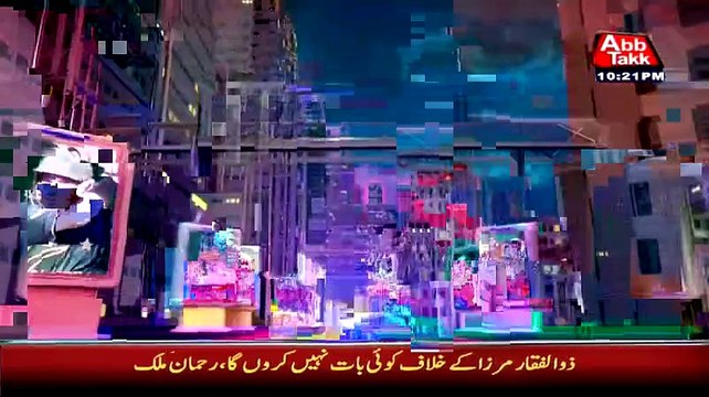 Junoon Abb Takk – 15th February 2015