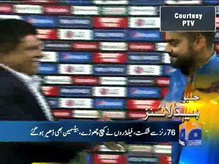 Geo Headlines-15 Feb 2015-2300