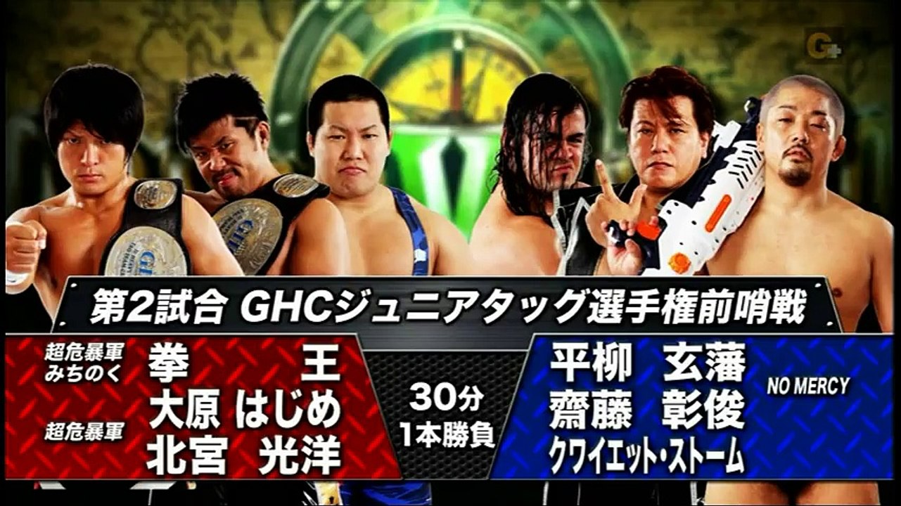 Akitoshi Saito, Quiet Storm & Genba Hirayanagi vs. Kenou, Hajime Ohara & Mitsuhiro Kitamiya (NOAH)