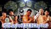 Yoshinari Ogawa, Zack Sabre Jr. & Jonah Rock vs. Masashi Aoyagi, Yasu Kubota & Hide Kubota (NOAH)