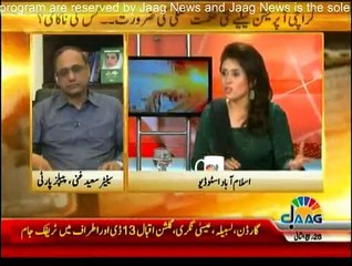 Islamabad Say - 17th February 2015