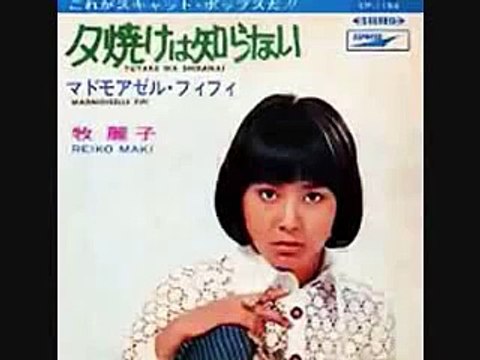 ㍉@Mademoiselle fifi _ maki reiko@㍉