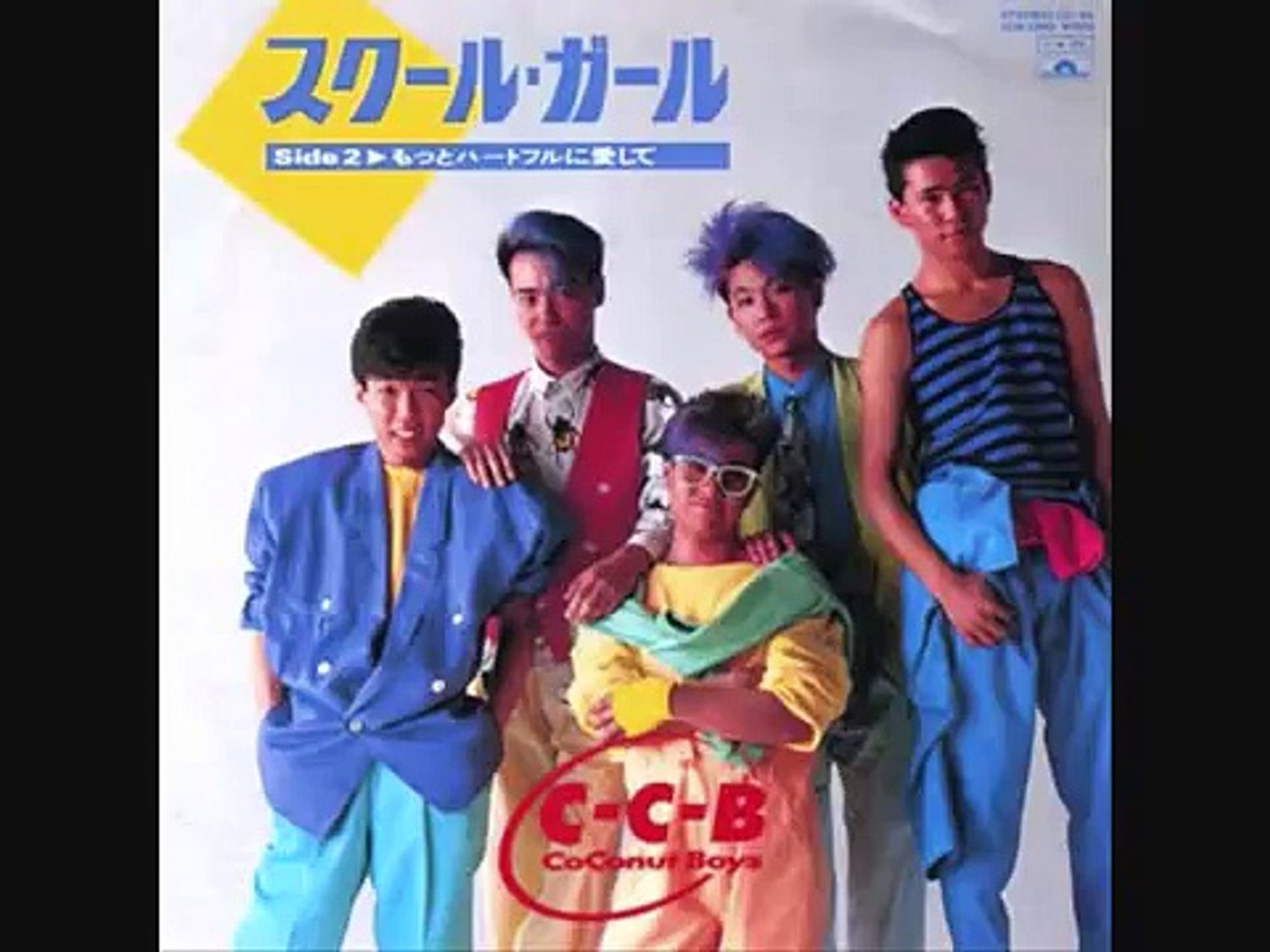 School Girl C C B 動画 Dailymotion