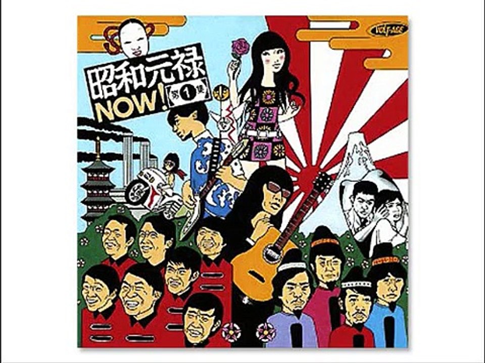 renaun wansaka musume _ Thee 50's High Teens