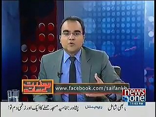 Mazrat Ke Sath 14 February 2015 On News One