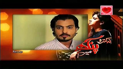 Na Katro Pankh Meray Episode 21