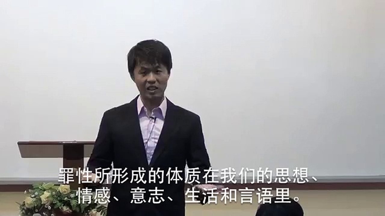 医治是恢复真理