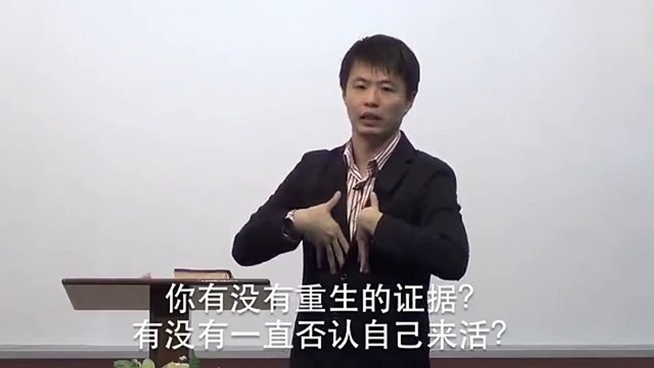 真正的医治不是在症状，乃是在根源