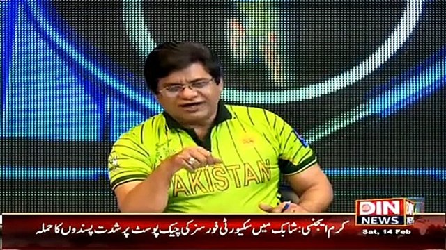 Sarhad Paar 14 February 2015 - Din News