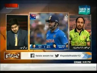 Faisla Awam Ka - 15th February 2015