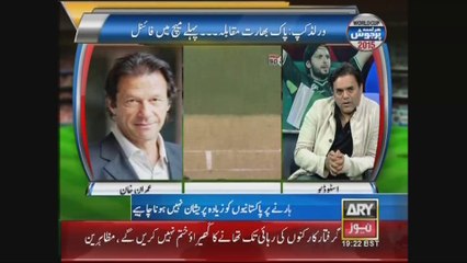 Legend Imran Khan's cricket advice for todays game 15 February 2015