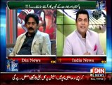 Sarhad Paar (Part - 2) - 15th February 2015