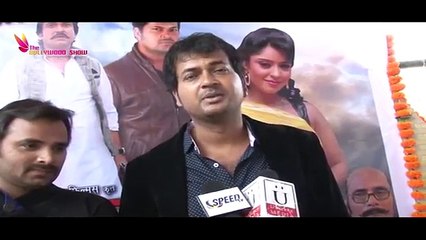 Bhojpuri Movie Launch - Gun Night Action and Romance Bhojpuri Movie First Look