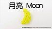 Rainbow Loom 月亮 Moon Charms  - 彩虹編織器中文教學 Chinese Tutorial