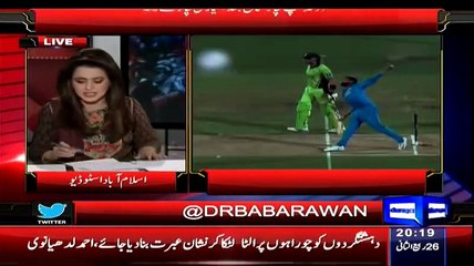 Who Is Responsible for Today's Pakistan Defeat-- Babar Awan Response
