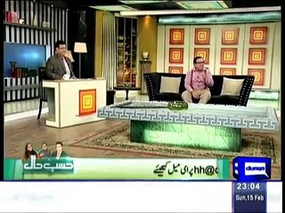 Dunya News Hasb-e-Haal - 15th February 2015