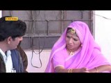 Chhoro Rah Gayo Kunwaro || Rajasthani Comey Natak || Rajasthani Full Film || Rajasthani Movie 2015