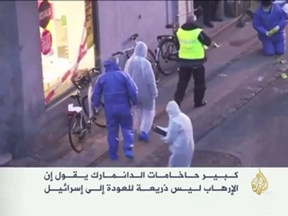 هوية منفذ الهجومين على مركز ثقافي وكنيس يهودي