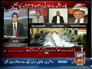 Why did Modi call PM Sharif, listen to Faisal Muhammad -