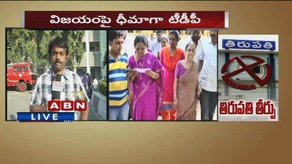 ABN News - 8:00am to 8:30am (16 - 02 - 2015)