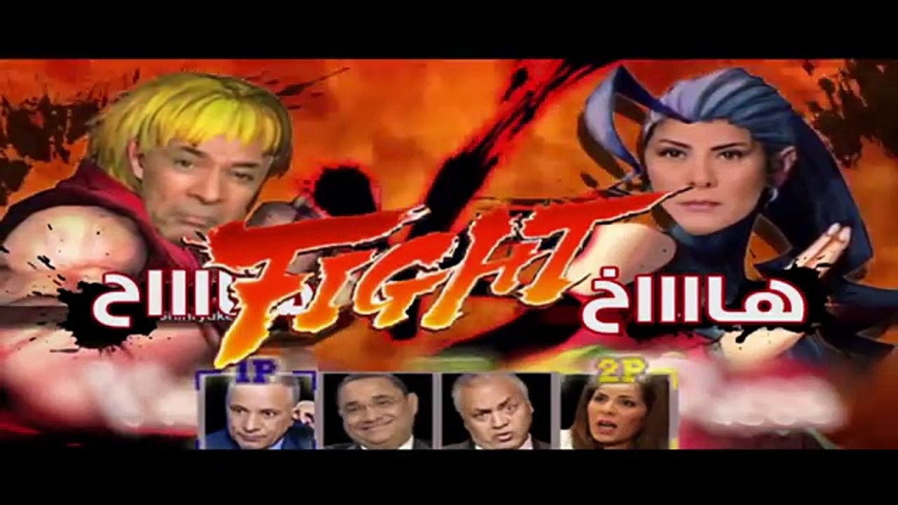 نتيجه مسابقة هاح vs هاخ