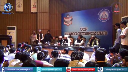 [Clip] Incident of a Quran recitation قصّہ ایک ختمِ قرآن کا