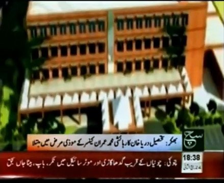 بھکر کی نواحی بستی چوہا ن کا چو بیس سالہ نوجوان محمد عمران گزشتہ نوماہ سے کینسر جیسے موذی مرض میں مبتلا ہے ،جس کاعلاج بھکر جیسے پسماندہ ضلع میں ممکن نہیں ہے