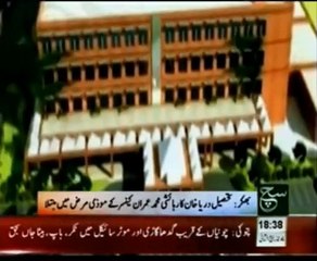 بھکر کی نواحی بستی چوہا ن کا چو بیس سالہ نوجوان محمد عمران گزشتہ نوماہ سے کینسر جیسے موذی مرض میں مبتلا ہے ،جس کاعلاج بھکر جیسے پسماندہ ضلع میں ممکن نہیں ہے