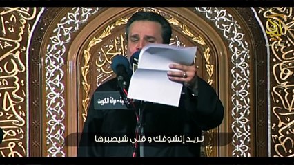 رااائعة!! للحزن للشام - الحاج باسم الكربلائي