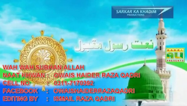 wah wah Subhan Allah by Mohammad Owais Haider Raza Qadri