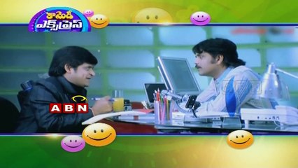 Comedy Express - Boss ; Ali And Nagarjuna Comedy Scene