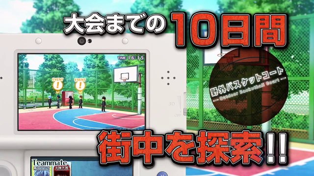 Kuroko no Basket : Mirai he no Kizuna - Promotion Video #2 - Vidéo  Dailymotion