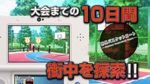 Kuroko no Basket : Mirai he no Kizuna - Promotion Video #2