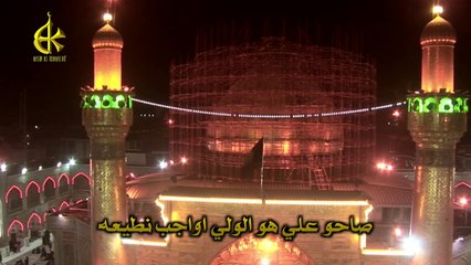 أمرك وعد - الحاج باسم الكربلائي -