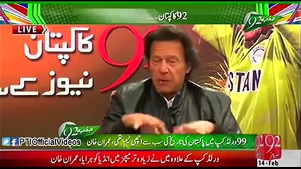 Ex Pakistan Captain Imran Khan On Pakistan Vs India World Cup 2015 Match