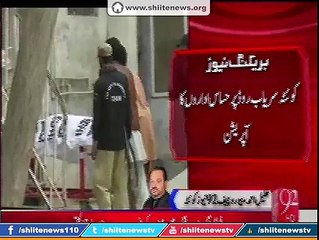 Shiite News Media Watch[via torchbrowser.com] (12)