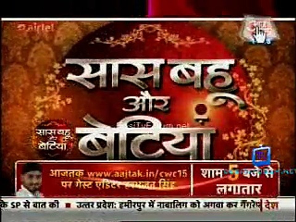 Saas Bahu Aur Betiyan [Aaj Tak] 16th February 2015 Video pt1