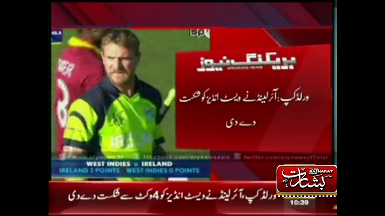 First World cup 2015 upset