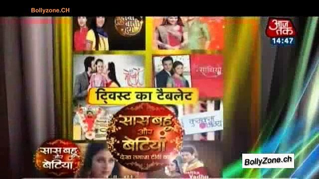 Twist Ka Tablet!! - SBB Segment - 16th Feb 2015