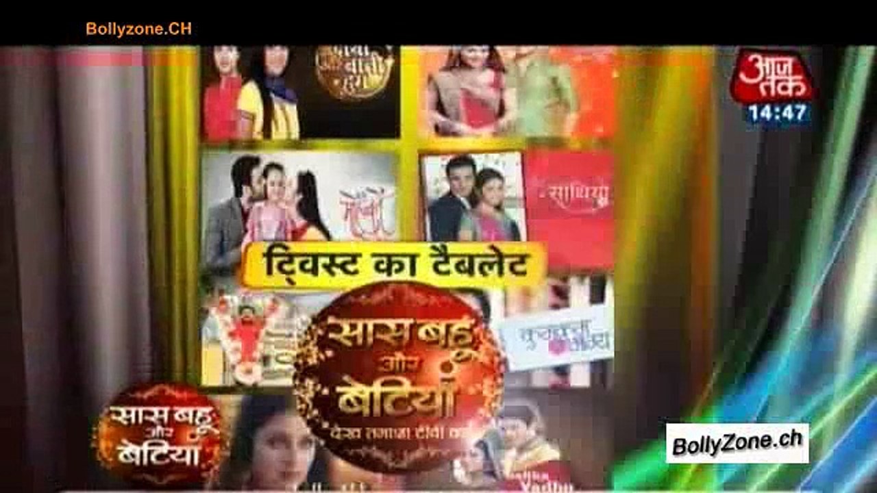Twist Ka Tablet!! - SBB Segment - 16th Feb 2015