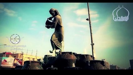 أوبريــــــــــــت المــــــــــد الشيعي 2015..
