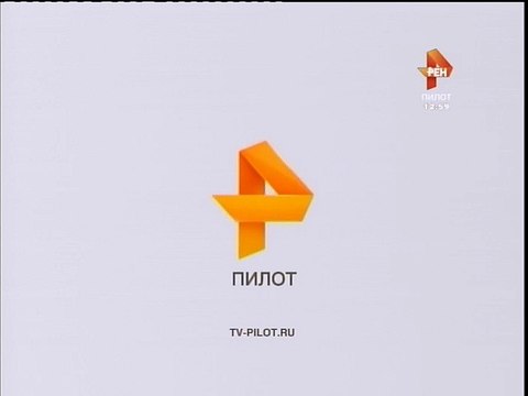 РЕН ТВ Пилот - Переход вещания с местного эфира на московский (16.02.2015)